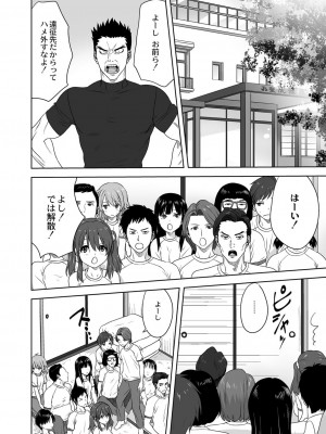 コミックリブート COMIC Reboot Vol. 06_454