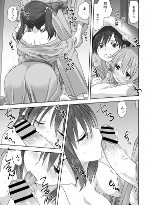 コミックリブート COMIC Reboot Vol. 06_467