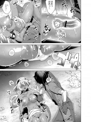 コミックリブート COMIC Reboot Vol. 07_031