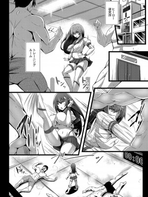 コミックリブート COMIC Reboot Vol. 07_034