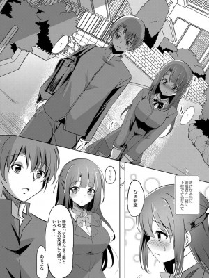 コミックリブート COMIC Reboot Vol. 07_064