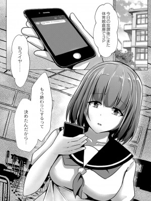 コミックリブート COMIC Reboot Vol. 07_172