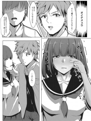 コミックリブート COMIC Reboot Vol. 07_175