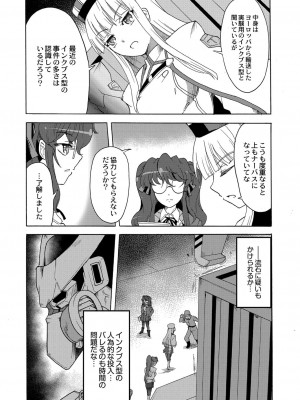 コミックリブート COMIC Reboot Vol. 07_300