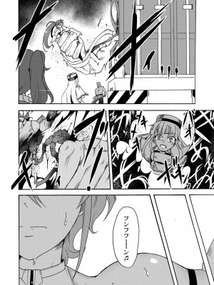 コミックリブート COMIC Reboot Vol. 07_302