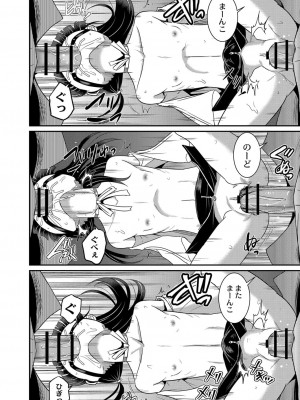 コミックリブート COMIC Reboot Vol. 07_440