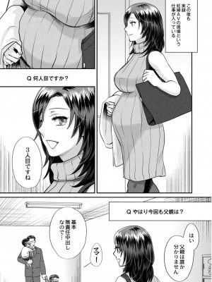 コミックリブート COMIC Reboot Vol. 09_117