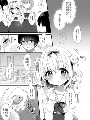 コミックリブート COMIC Reboot Vol. 09_169
