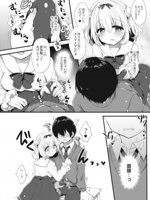 コミックリブート COMIC Reboot Vol. 09_174