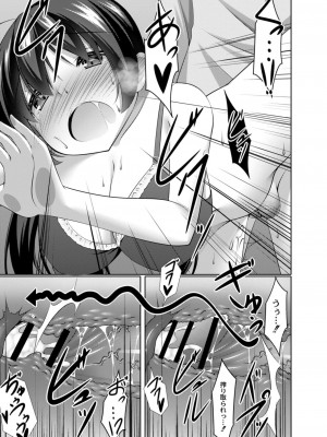 コミックリブート COMIC Reboot Vol. 09_195