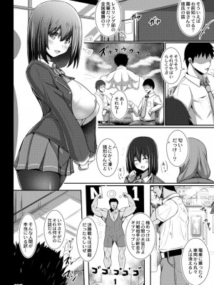 コミックリブート COMIC Reboot Vol. 09_234
