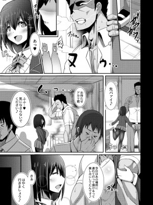 コミックリブート COMIC Reboot Vol. 09_235
