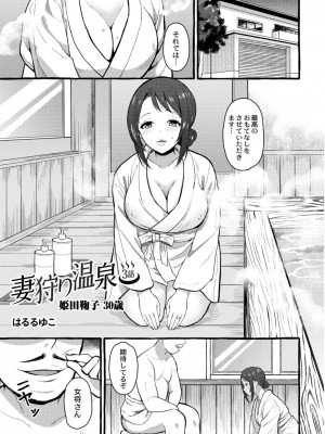 コミックリブート COMIC Reboot Vol. 09_329