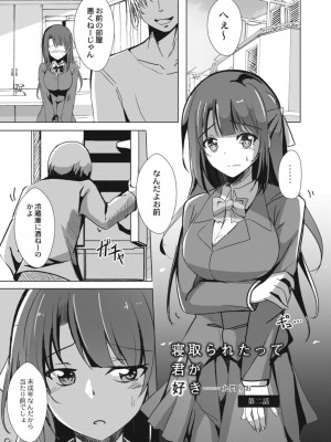 コミックリブート COMIC Reboot Vol. 09_375