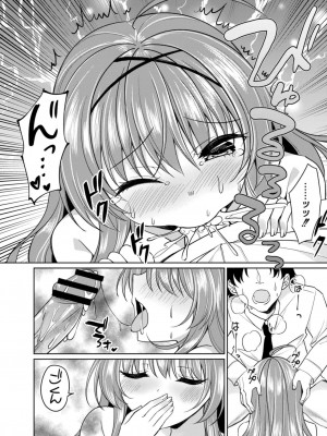 コミックリブート COMIC Reboot Vol. 09_408