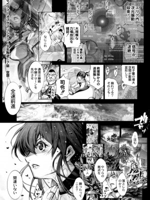 コミックリブート COMIC Reboot Vol. 09_515