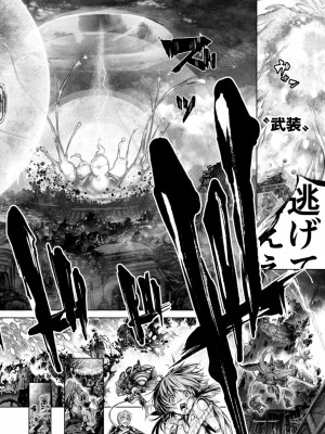 コミックリブート COMIC Reboot Vol. 09_534
