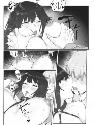 [ダワリシ] 主従風紀ゲーム (コミックゼロス＃87) [两面包夹汉化组] [無修正] [DL版]_19
