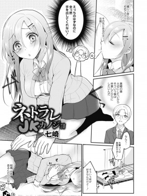 コミックリブート COMIC Reboot Vol. 11_011