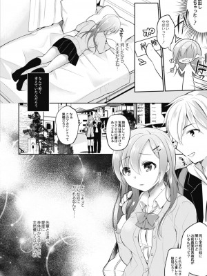 コミックリブート COMIC Reboot Vol. 11_014
