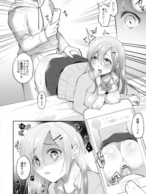 コミックリブート COMIC Reboot Vol. 11_022