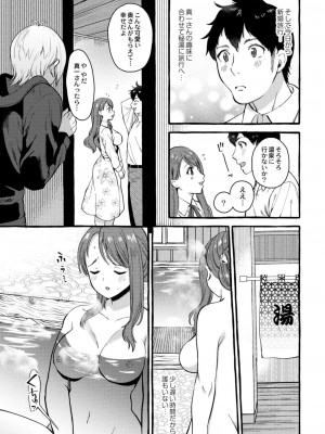 コミックリブート COMIC Reboot Vol. 11_033
