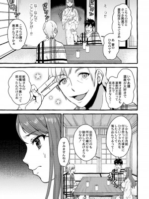 コミックリブート COMIC Reboot Vol. 11_035