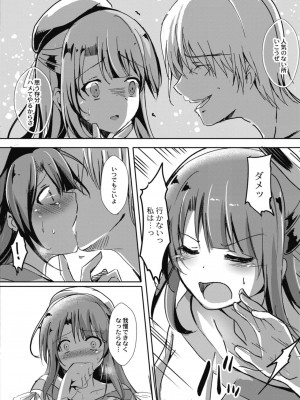 コミックリブート COMIC Reboot Vol. 11_062