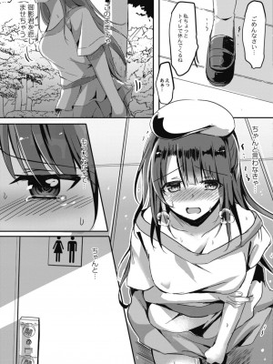 コミックリブート COMIC Reboot Vol. 11_065