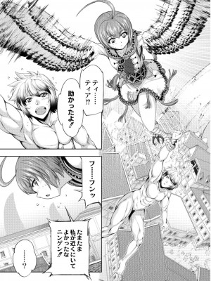 コミックリブート COMIC Reboot Vol. 11_093