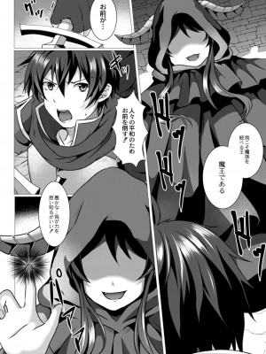 コミックリブート COMIC Reboot Vol. 11_126