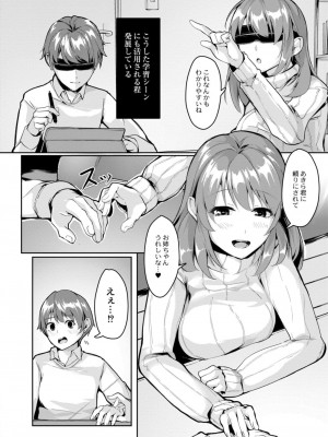 コミックリブート COMIC Reboot Vol. 11_174