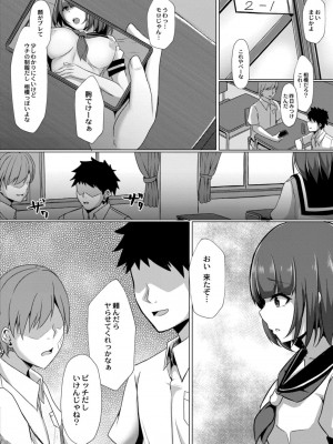 コミックリブート COMIC Reboot Vol. 11_200