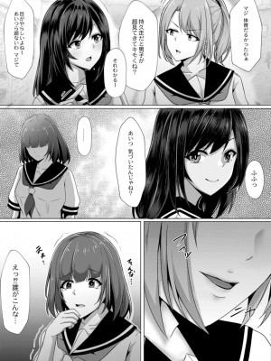 コミックリブート COMIC Reboot Vol. 11_203