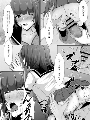 コミックリブート COMIC Reboot Vol. 11_220
