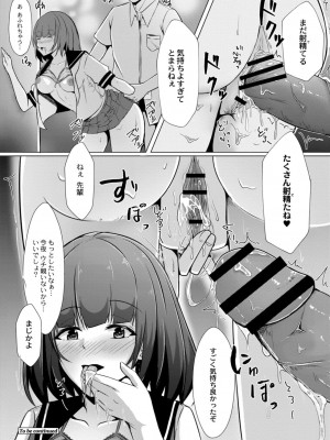 コミックリブート COMIC Reboot Vol. 11_224