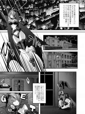 コミックリブート COMIC Reboot Vol. 11_271