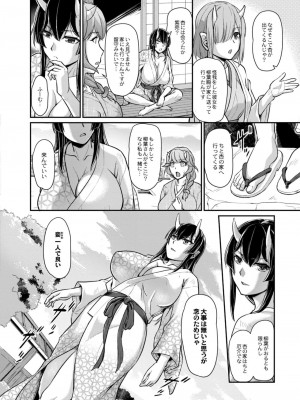 コミックリブート COMIC Reboot Vol. 11_306