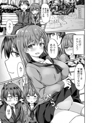 コミックリブート COMIC Reboot Vol. 11_319