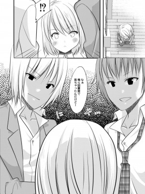 コミックリブート COMIC Reboot Vol. 11_408