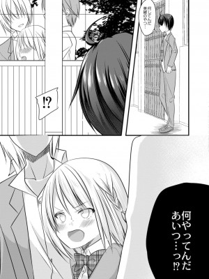 コミックリブート COMIC Reboot Vol. 11_409