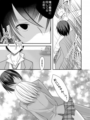 コミックリブート COMIC Reboot Vol. 11_411
