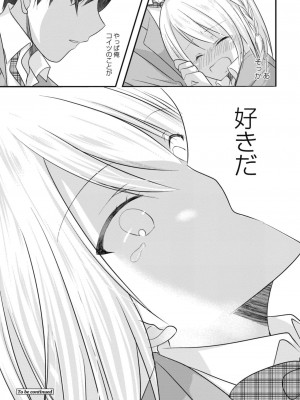 コミックリブート COMIC Reboot Vol. 11_412