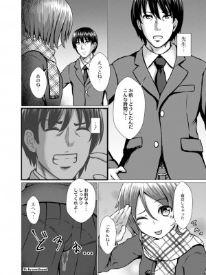 コミックリブート COMIC Reboot Vol. 11_460