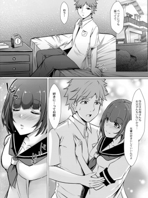 コミックリブート COMIC Reboot Vol. 12_036