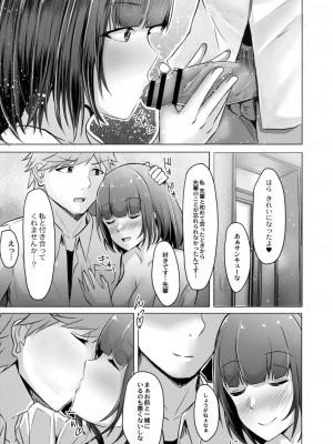 コミックリブート COMIC Reboot Vol. 12_047