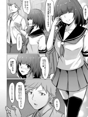 コミックリブート COMIC Reboot Vol. 12_050