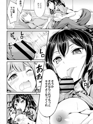 コミックリブート COMIC Reboot Vol. 12_062