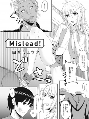 コミックリブート COMIC Reboot Vol. 12_076