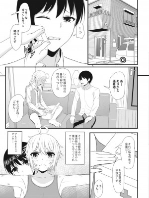 コミックリブート COMIC Reboot Vol. 12_077